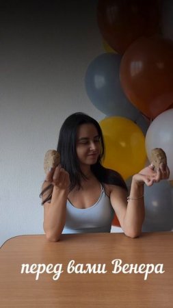 Знакомьтесь..