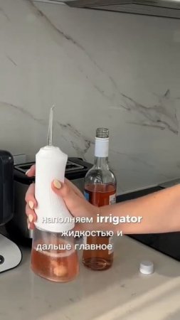 Как легко и просто перейти с зубной щётки на ирригатор 🧠