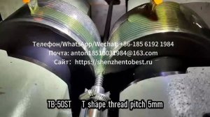 T-shape Pitch 5mm/Т-образная форма Шаг 5 мм