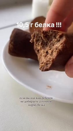 Пирожные с фасолью