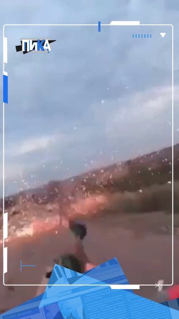 Засада? Не прокатило
