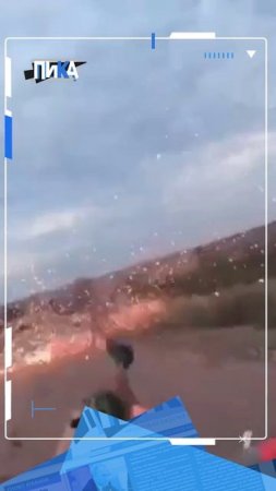 Засада? Не прокатило