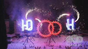 Холодные фонтаны, вертушки, вспышки, надписи. Наземный фейерверк | Поджигаем небо