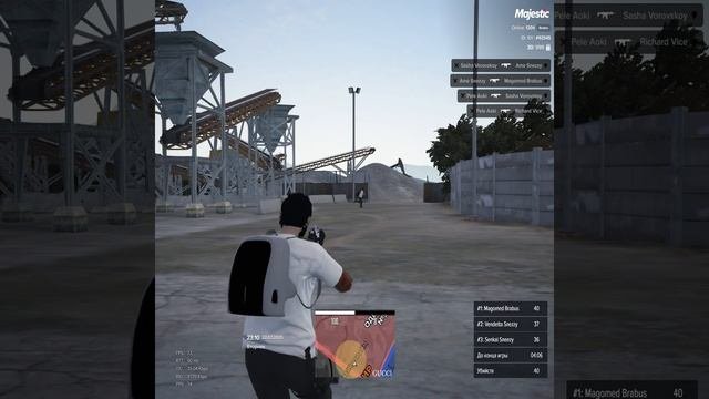 тяга