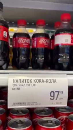 Санкции и Кола