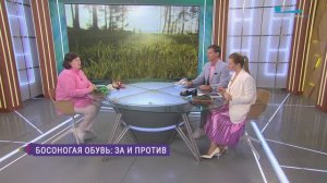 Босоногая обувь: за и против
