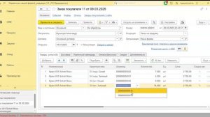 Штрихкоды по характеристикам в заказе покупателя для 1С: УНФ