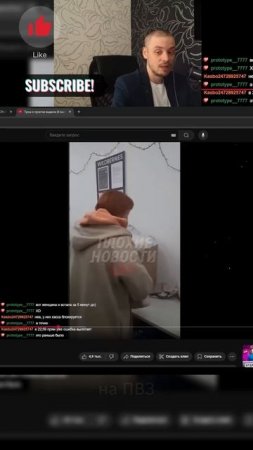 Какая важная фигня бумажная