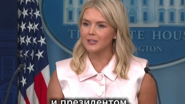 Трамп будет лично принимать решение о введении санкций против России