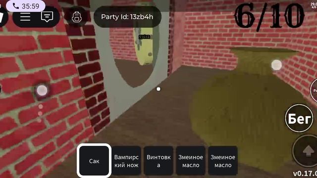 мёртвые рельсы