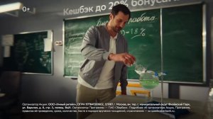 Сбер запустил рекламную кампанию, в которой все хотят стать пенсионерами
