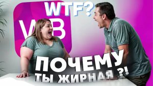 Ozon и Wildberries: Рабочие будни сотрудников пунктов выдачи - Истории о неадеквате 4