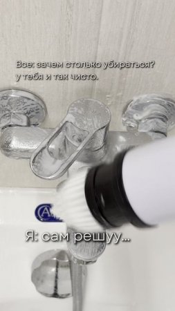 Электрическая щетка с WB: #349117376