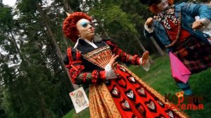 Алиса в Стране чудес на детский день рождения!