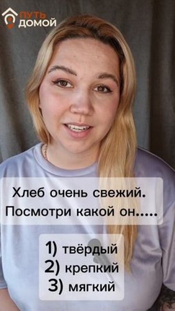 УРОК 115 РУССКИЙ ЯЗЫК