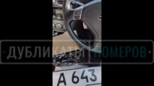 Видео отзыв о производстве дубликатов номеров Абхазии в компании 'Дубликат-номер'