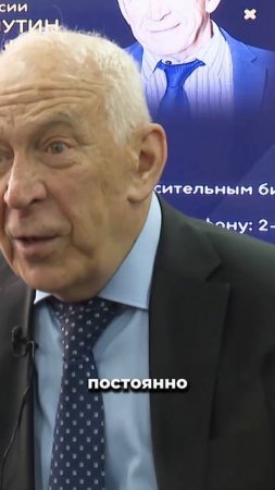 Пашутин объяснил как получать огромную пенсию