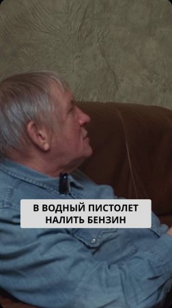 Безбашенные развлечения Олега Гаркуши в детстве