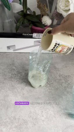 Ловушка для комаров🦟