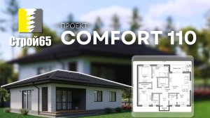 COMFORT 110