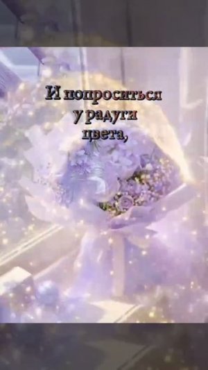 Доброе утро