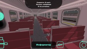 Обзор ЭД4М