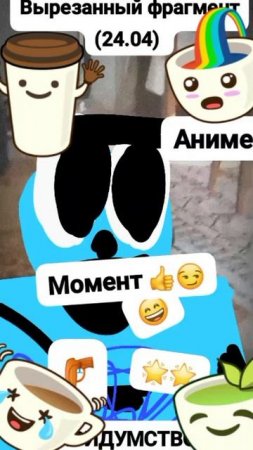 Данила;Вырезанный фрагмент (24.04.2025) #мем #шок Момент 👍🙄