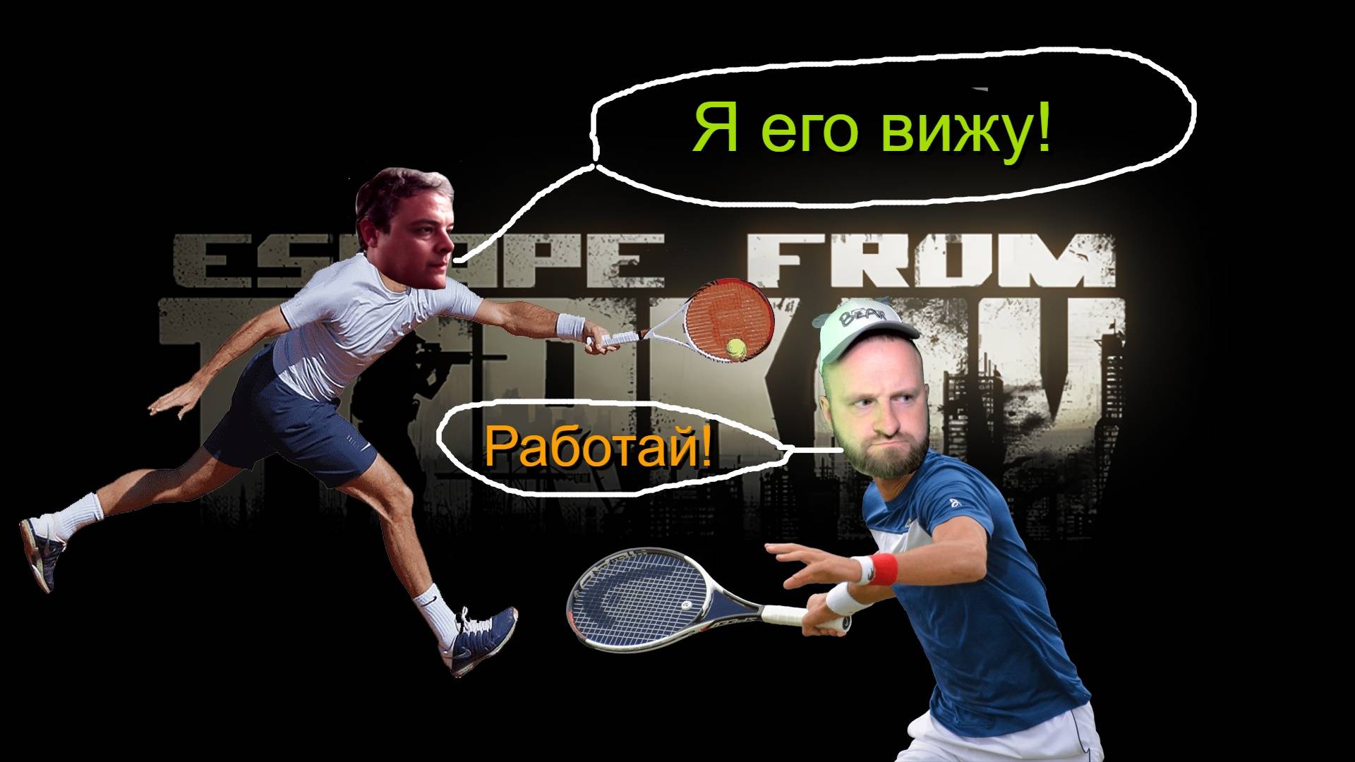 Escape from Tarkov. Прохождение 87. В чём сила брат?! смотреть онлайн