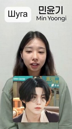 Настоящие имена BTS