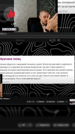 Гадание лысого потомственного мага на июль 2