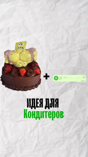 Как я бы привлёк миллион охватов повару, не потратив ни рубля на рекламу