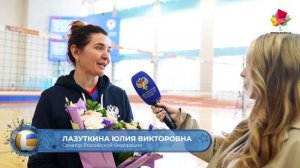 Репортаж волейбол 28.06.2025