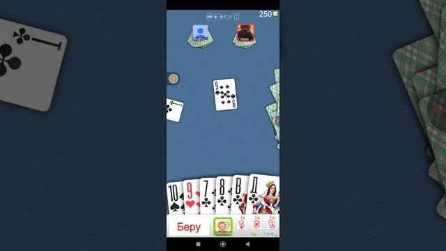 Подкидной Дурак (часть 10) смотреть онлайн