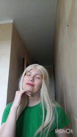 Как жить