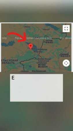 Землетрясение произошло в Казахстане