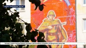 На двух домах в Ангарске отреставрировали мозаичные панно 60-х годов прошлого века