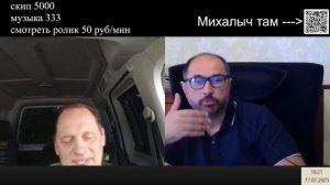 Психологическая помощь