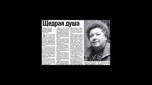 ЗВУЧАЩЕЕ СЛОВО