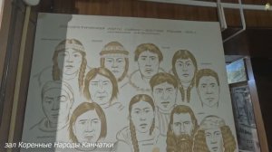 Камчатка/Краевой музей в Петропавловском-Камчатском #гдепоулять