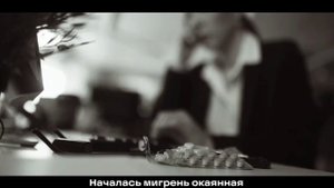 Постучалась в дверь ... 24-07-2025