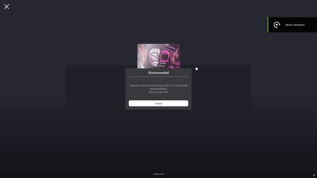 Как я должен ролики снимать?
(проблема только в forsaken, другие режимы нормально работают, проверил смотреть онлайн