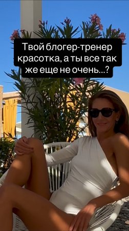 ЖМИТЕ 😍