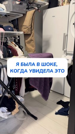 Я была в шоке , когда увидела это😱