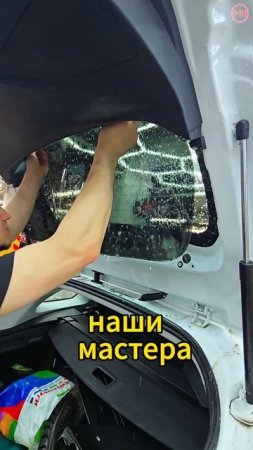 Мойка М3 Бухарестская. Тонировка авто
