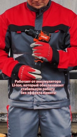 Аккумуляторная бесщеточная дрель-шуруповерт СПЕЦ БДА-16-Б
