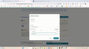 Викторина по аудио