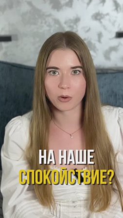 Как обрести спокойствие #бизнесонлайн #психологияуспеха