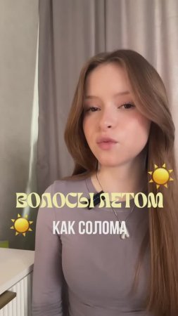 🩶Шампунь "Restore Pro" - мягко очищает, питает и восстанавливает. Артикул-30965164229 Спрей "Pro Ter