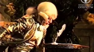 "Холопка" (1998)