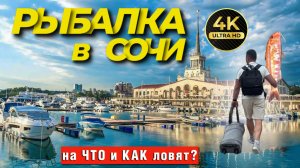 Как поймать БАРАБУЛЬКУ и СТАВРИДУ.Наживка не нужна!Нам бы такую рыбалку!